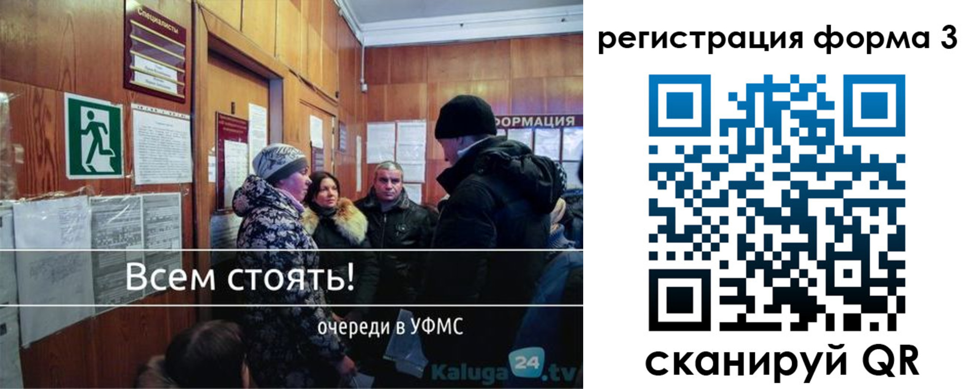 временная регистрация госуслуги в Красноуфимске