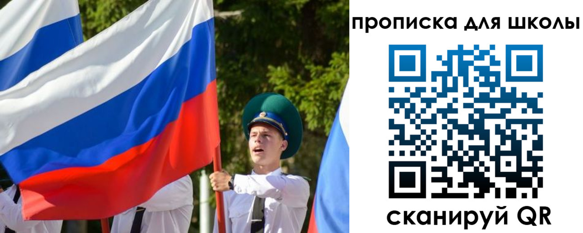 временная регистрация надежно в Красноуфимске