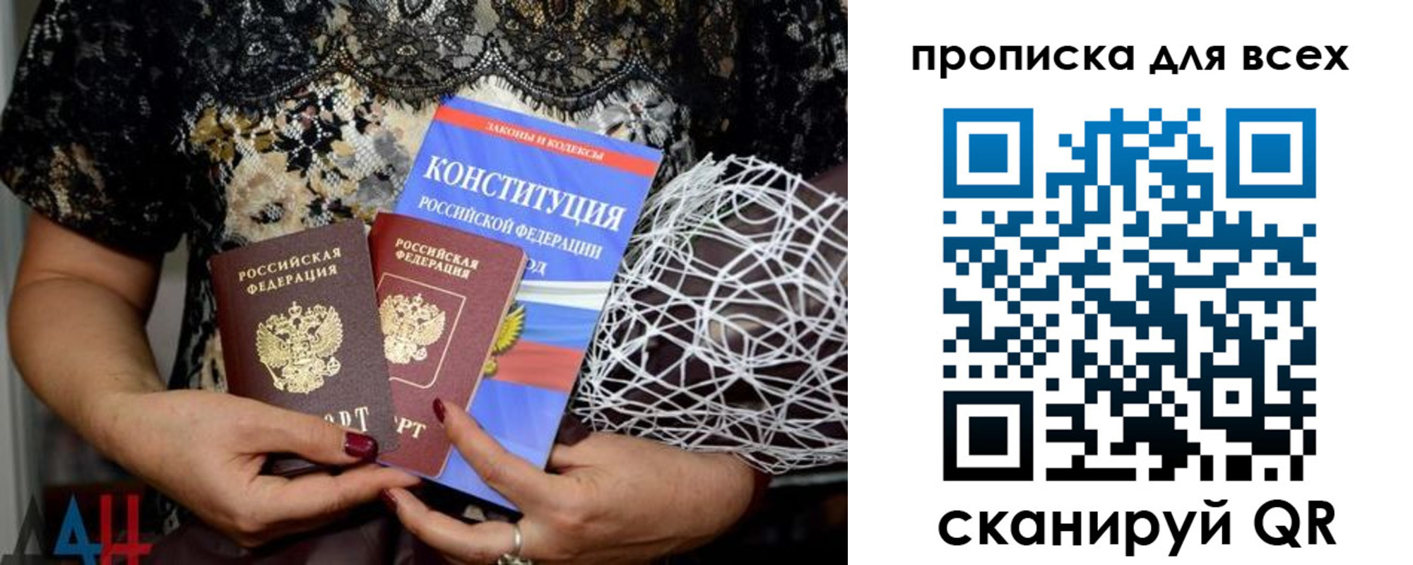 прописка регистрация в Красноуфимске