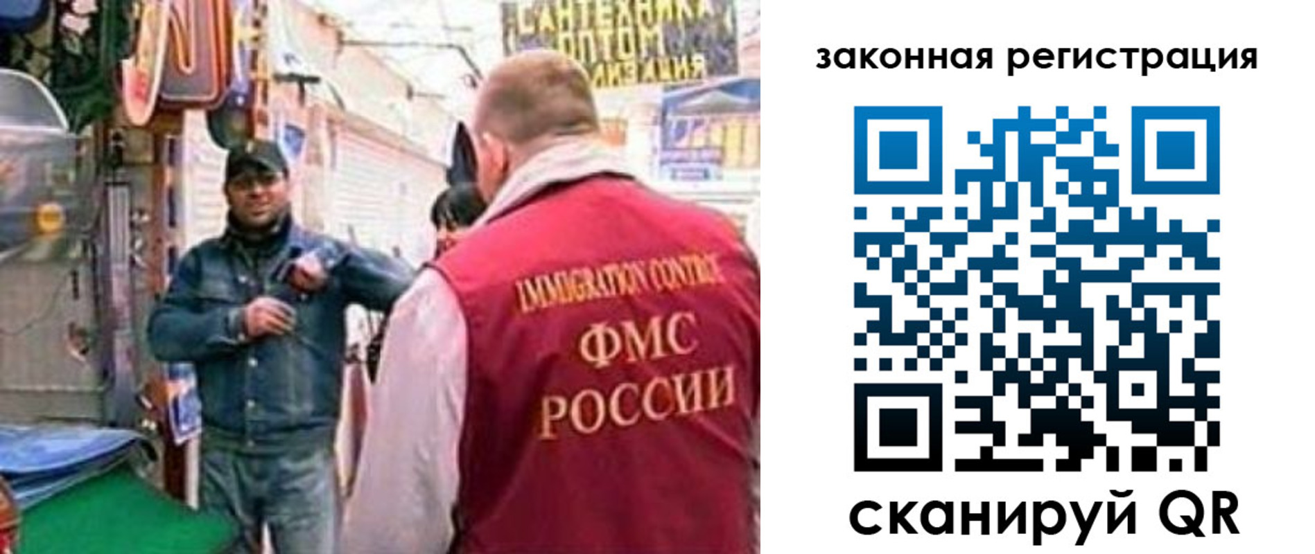 купить прописку в Красноуфимске