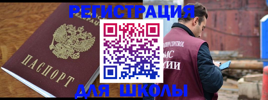 регистрация в Красноуфимске