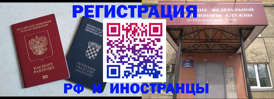 регистрация для дет. сада в Красноуфимске