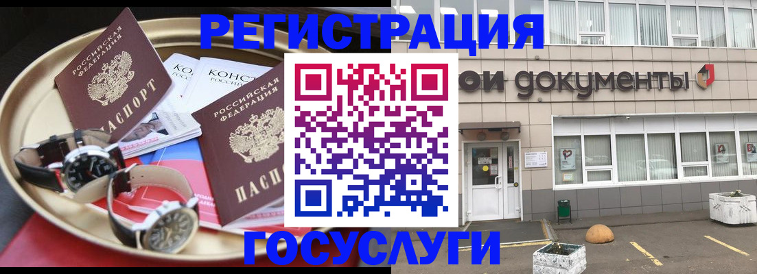 регистрация для дет. сада в Красноуфимске